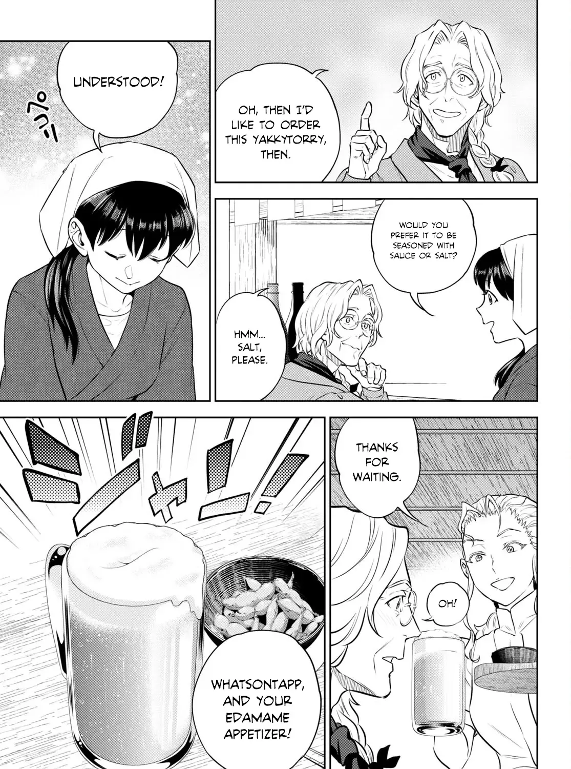 Read Isekai Izakaya chapter 94 image 20 on Lezhin