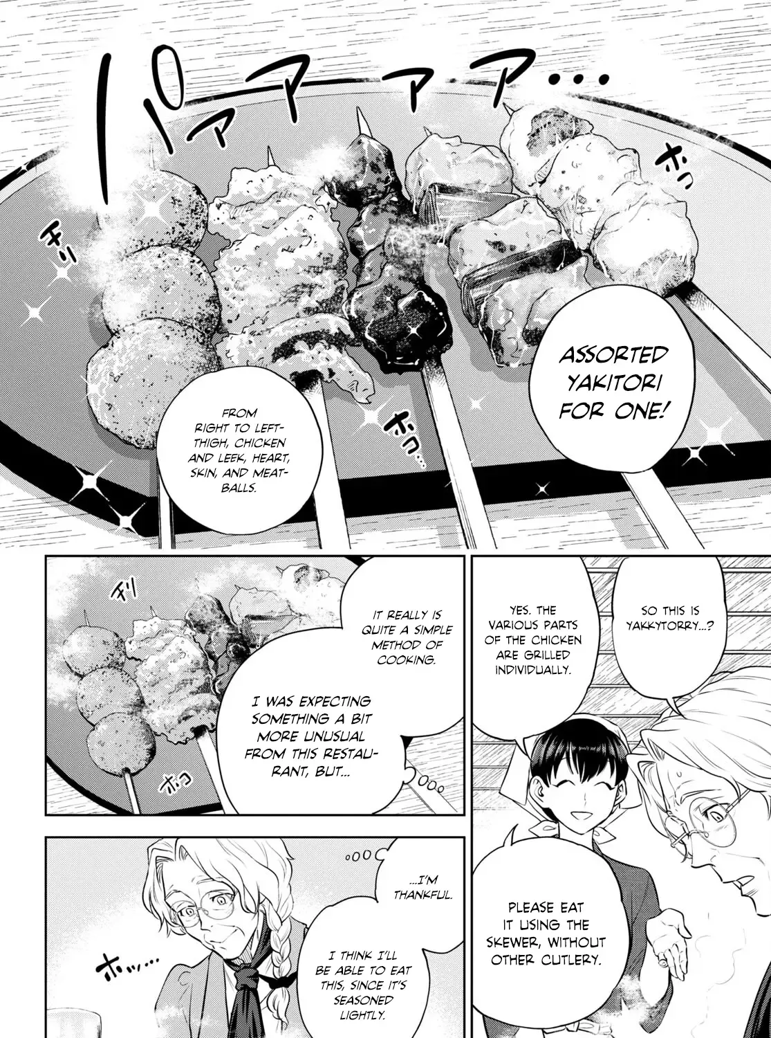 Read Isekai Izakaya chapter 94 image 26 on Lezhin