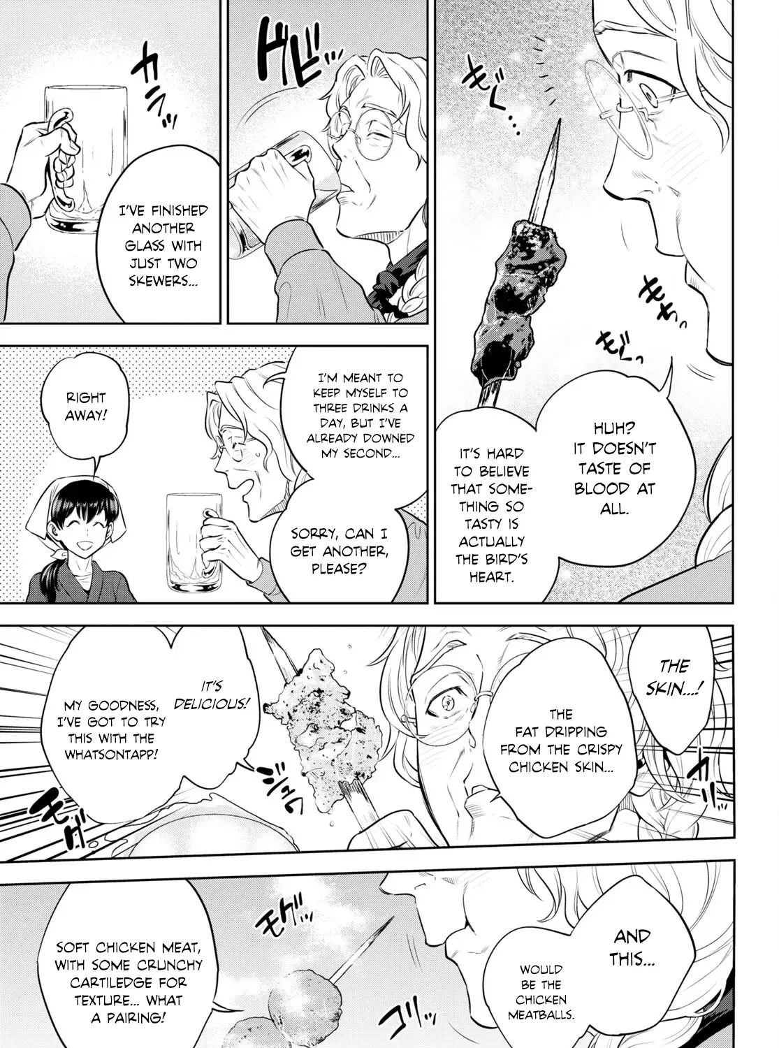 Read Isekai Izakaya chapter 94 image 32 on Lezhin