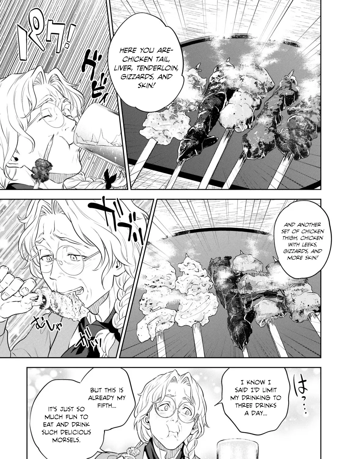 Read Isekai Izakaya chapter 94 image 36 on Lezhin