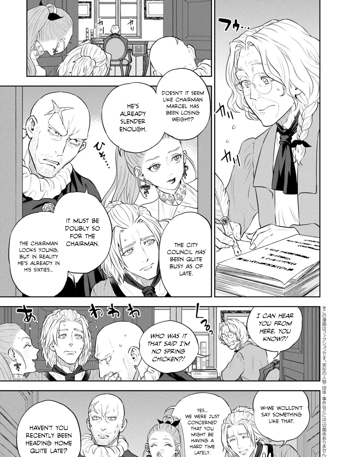 Read Isekai Izakaya chapter 94 image 4 on Lezhin