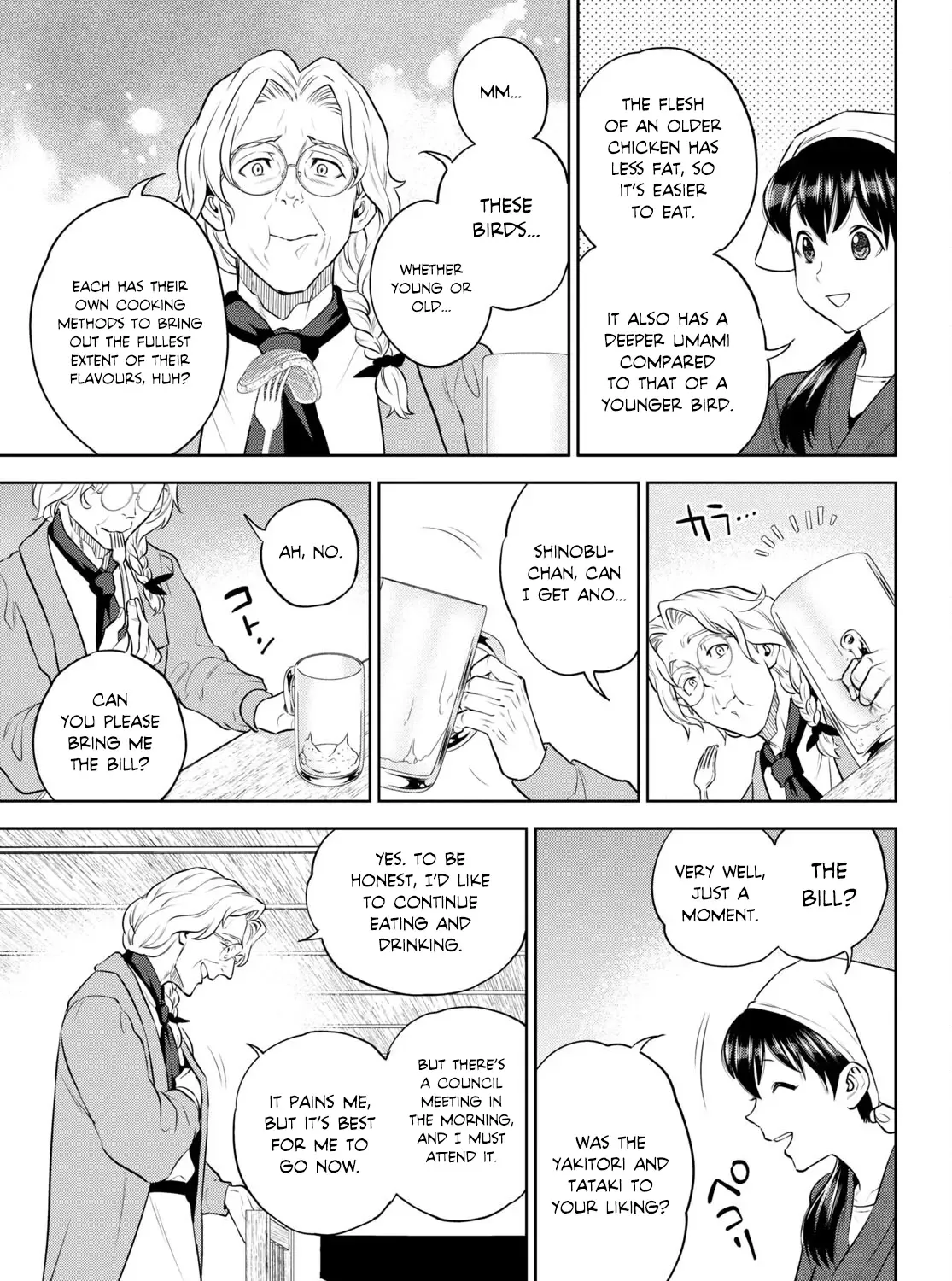 Read Isekai Izakaya chapter 94 image 44 on Lezhin