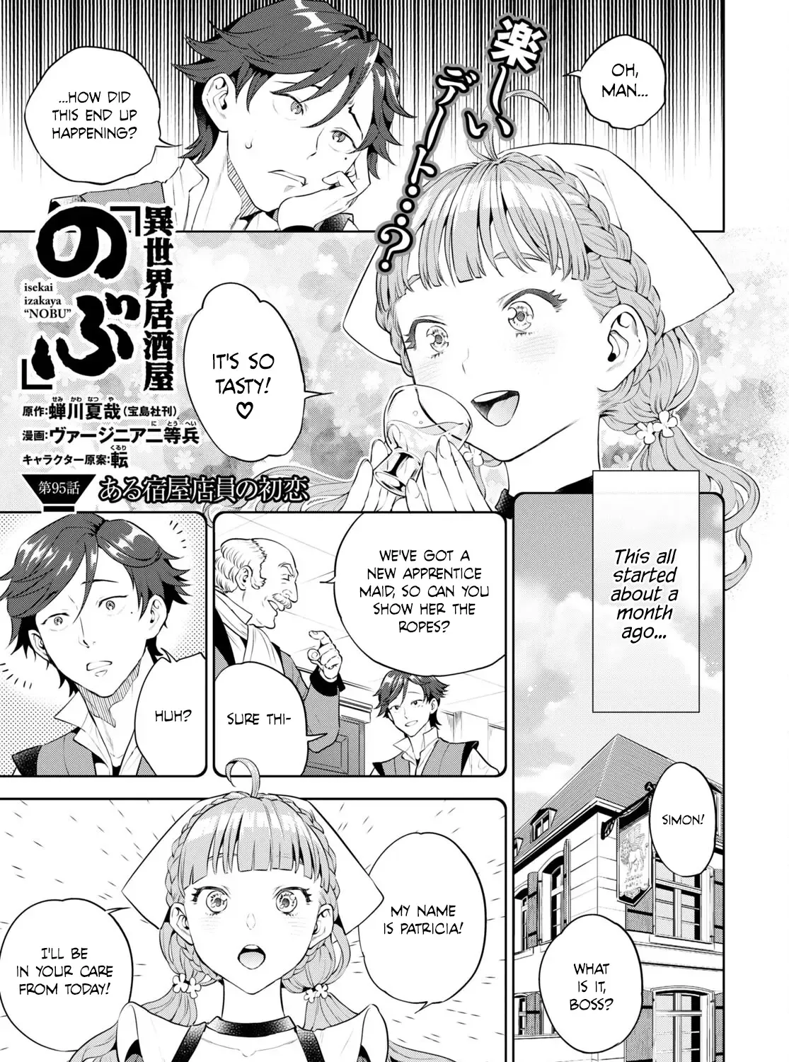 Read Isekai Izakaya chapter 95 image 1 on Lezhin