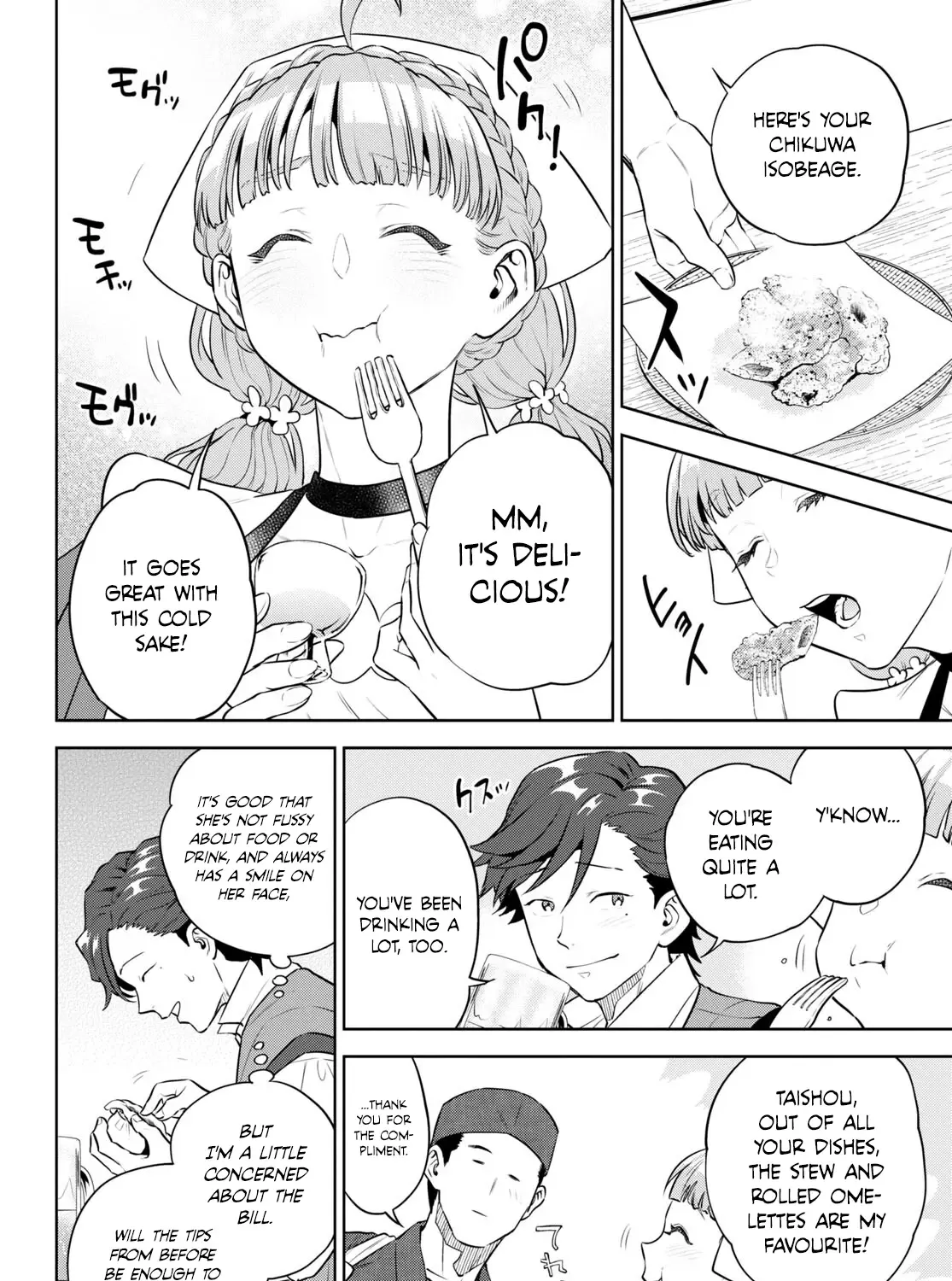 Read Isekai Izakaya chapter 95 image 23 on Lezhin