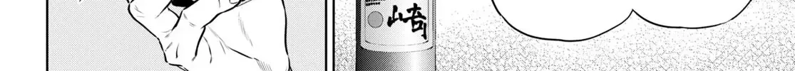Read Isekai Izakaya chapter 95 image 36 on Lezhin