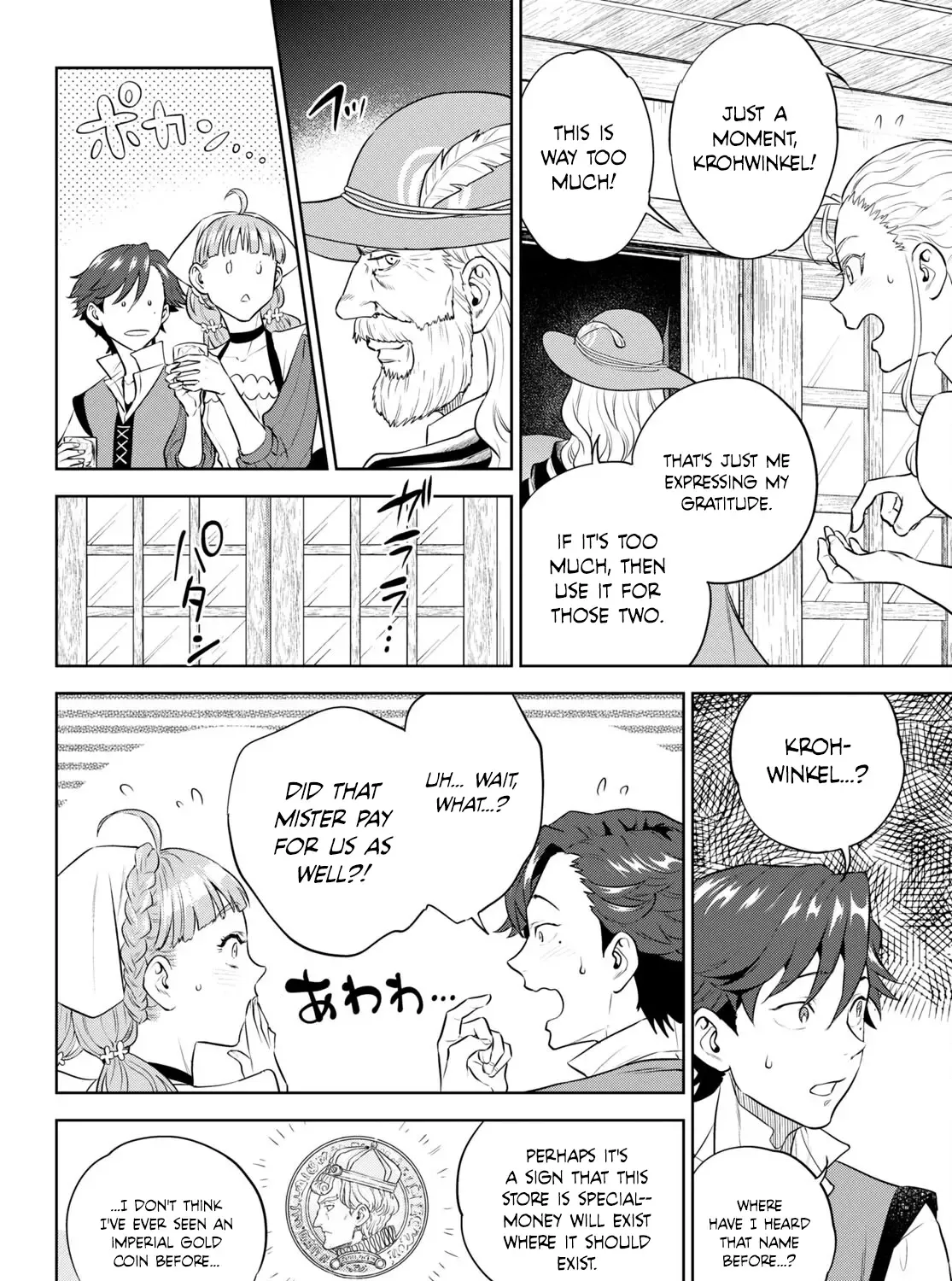 Read Isekai Izakaya chapter 95 image 43 on Lezhin