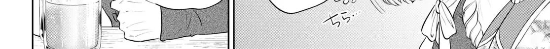 Read Isekai Izakaya chapter 97 image 23 on Lezhin