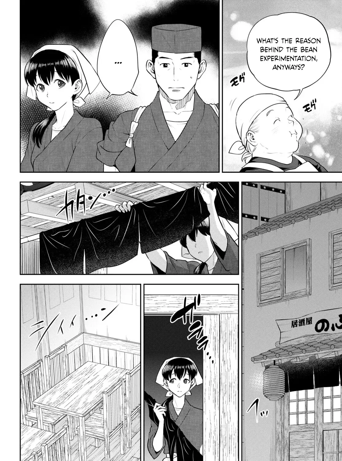 Read Isekai Izakaya chapter 98 image 11 on Lezhin