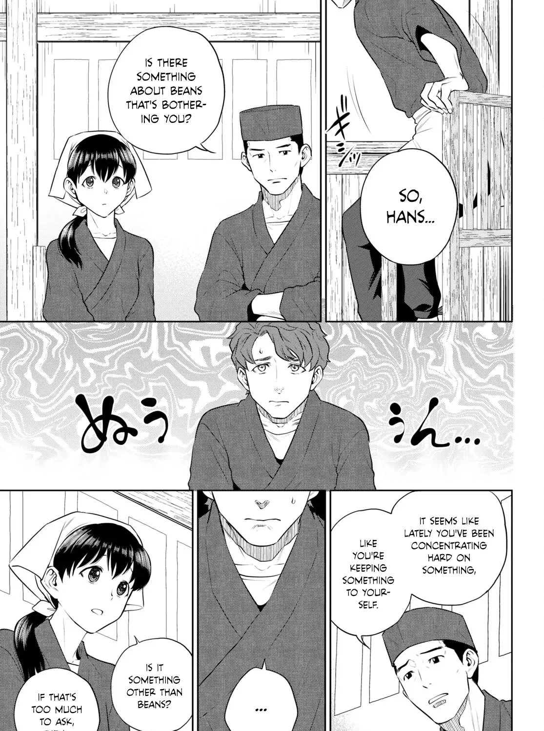 Read Isekai Izakaya chapter 98 image 13 on Lezhin