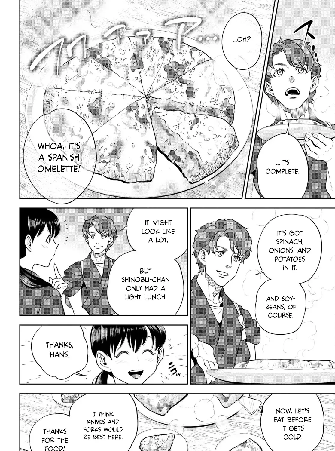 Read Isekai Izakaya chapter 98 image 31 on Lezhin