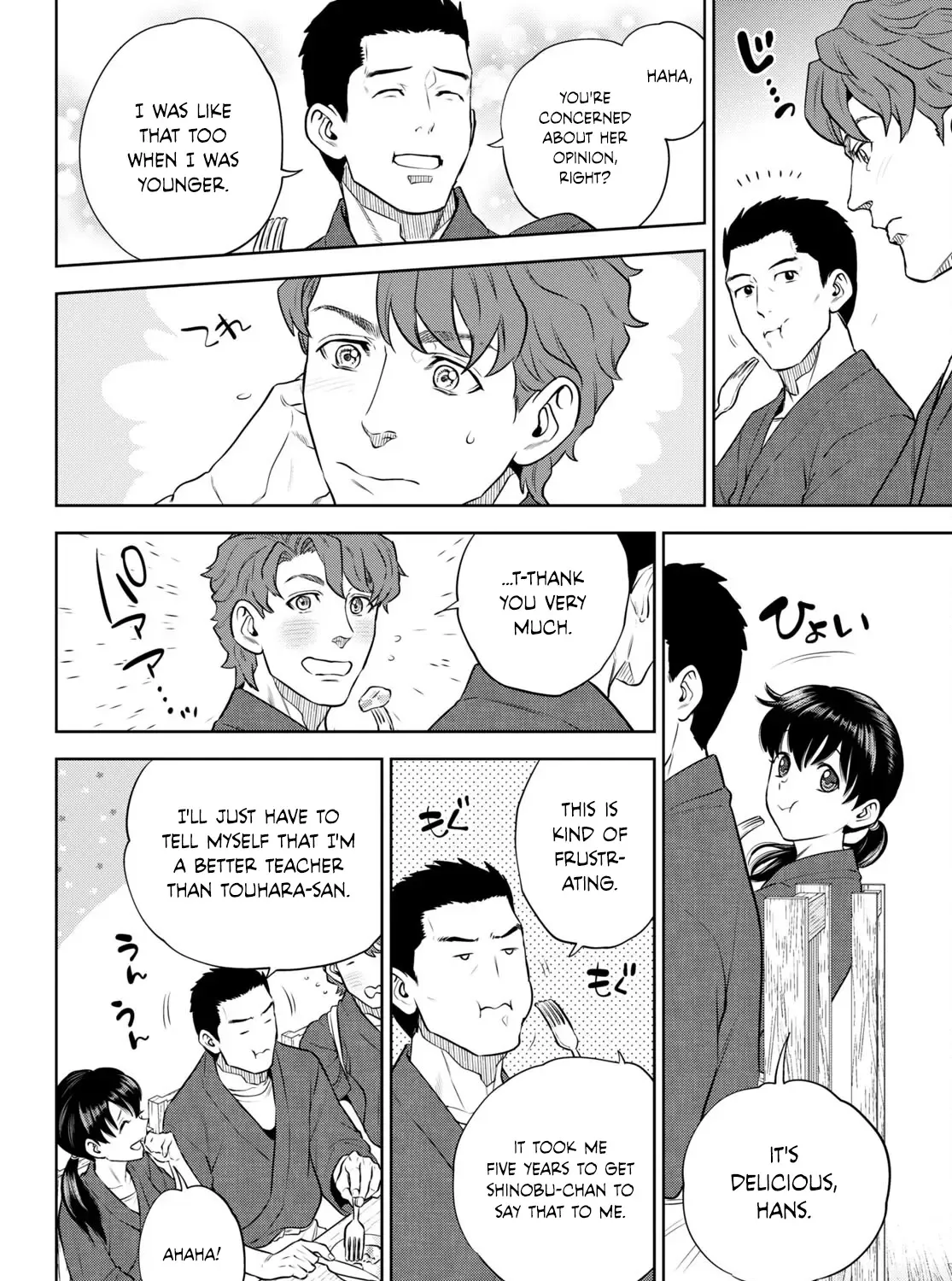 Read Isekai Izakaya chapter 98 image 35 on Lezhin