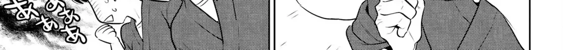 Read Isekai Izakaya chapter 98 image 46 on Lezhin