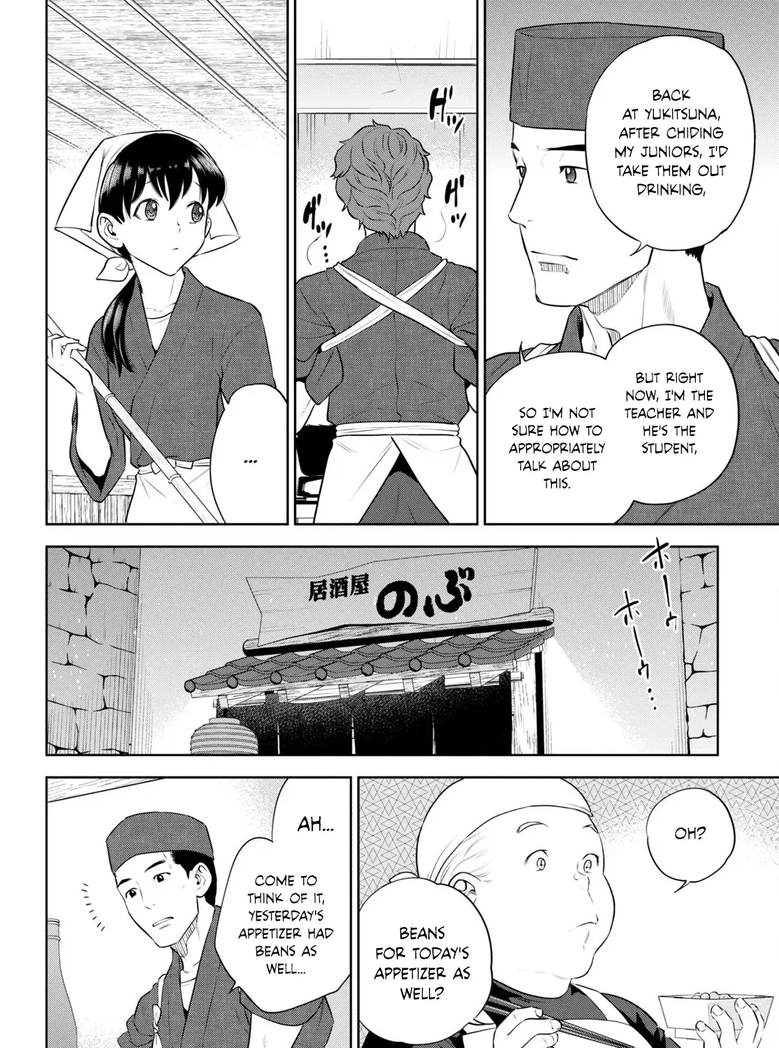 Read Isekai Izakaya chapter 98 image 7 on Lezhin