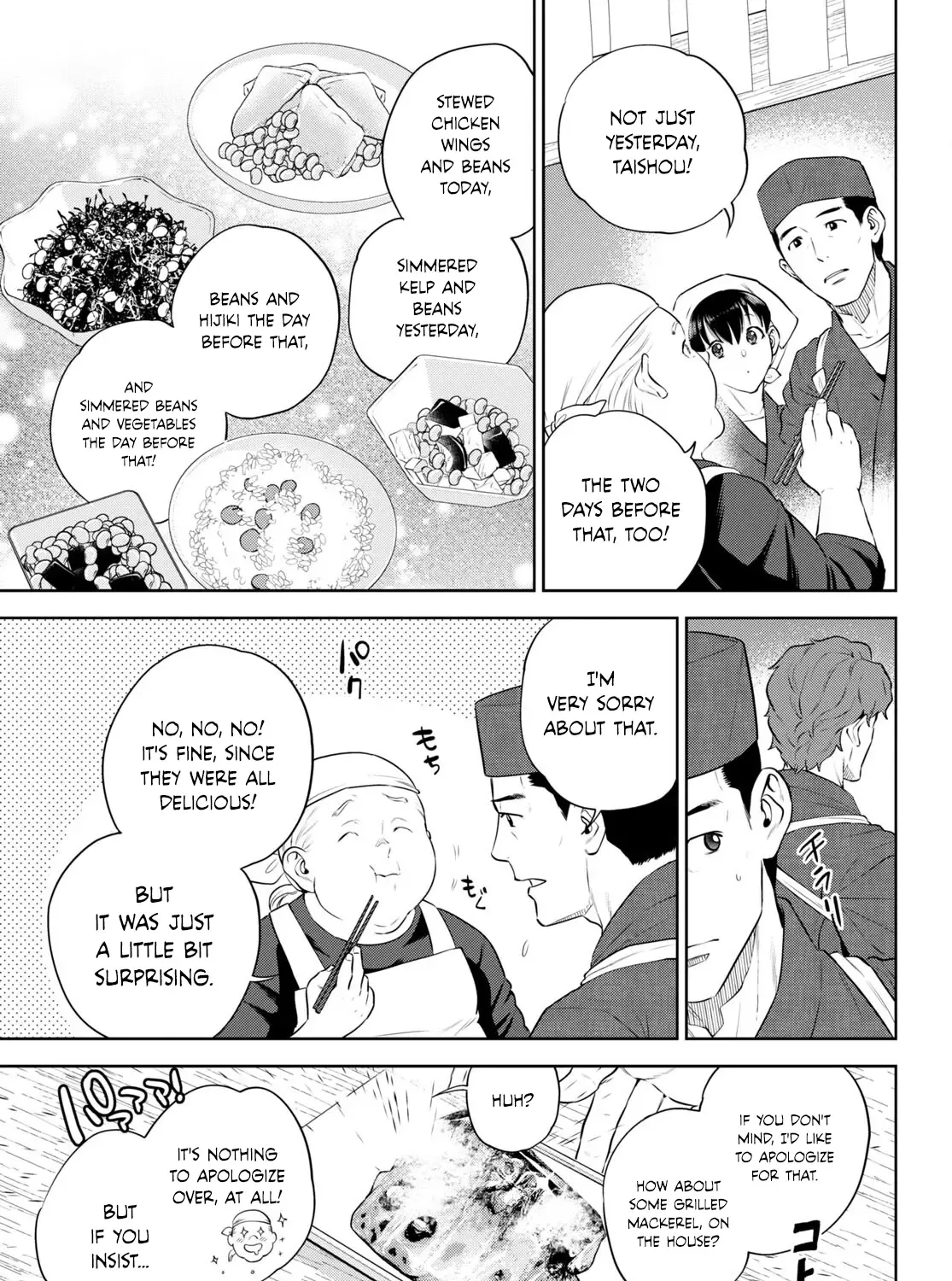 Read Isekai Izakaya chapter 98 image 9 on Lezhin