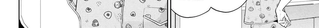Read Isekai Izakaya chapter 99 image 8 on Lezhin