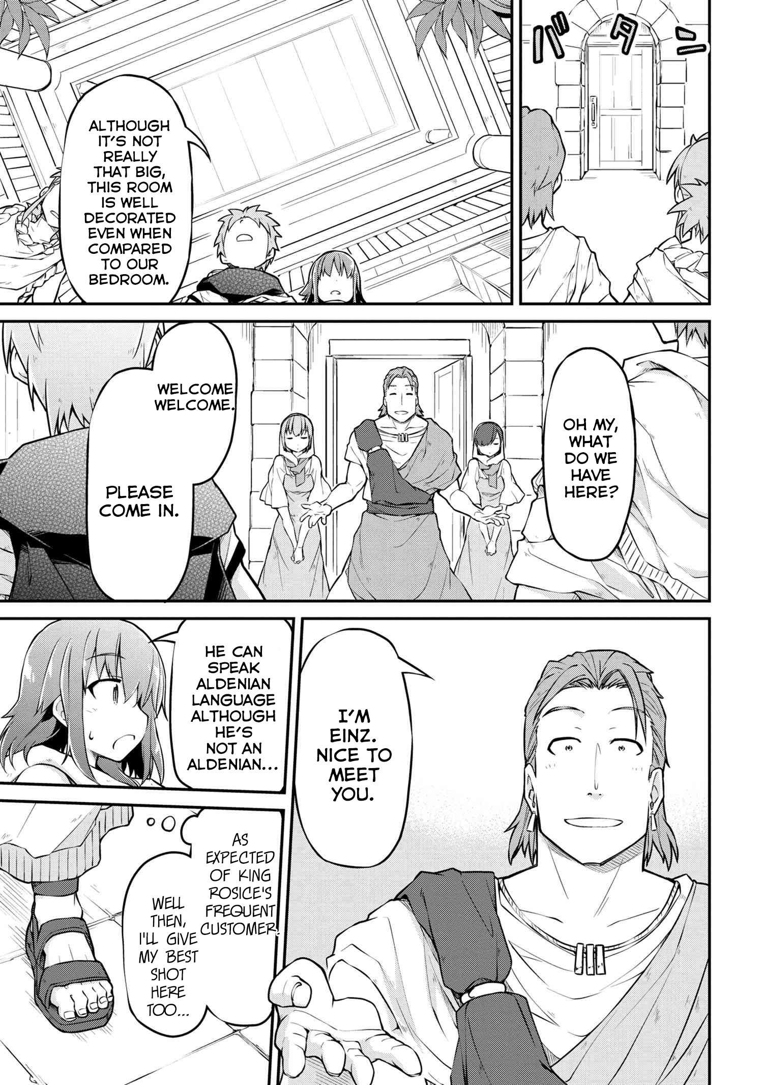 Read Isekai Kenkokuki chapter 32.1 image 9 on Lezhin