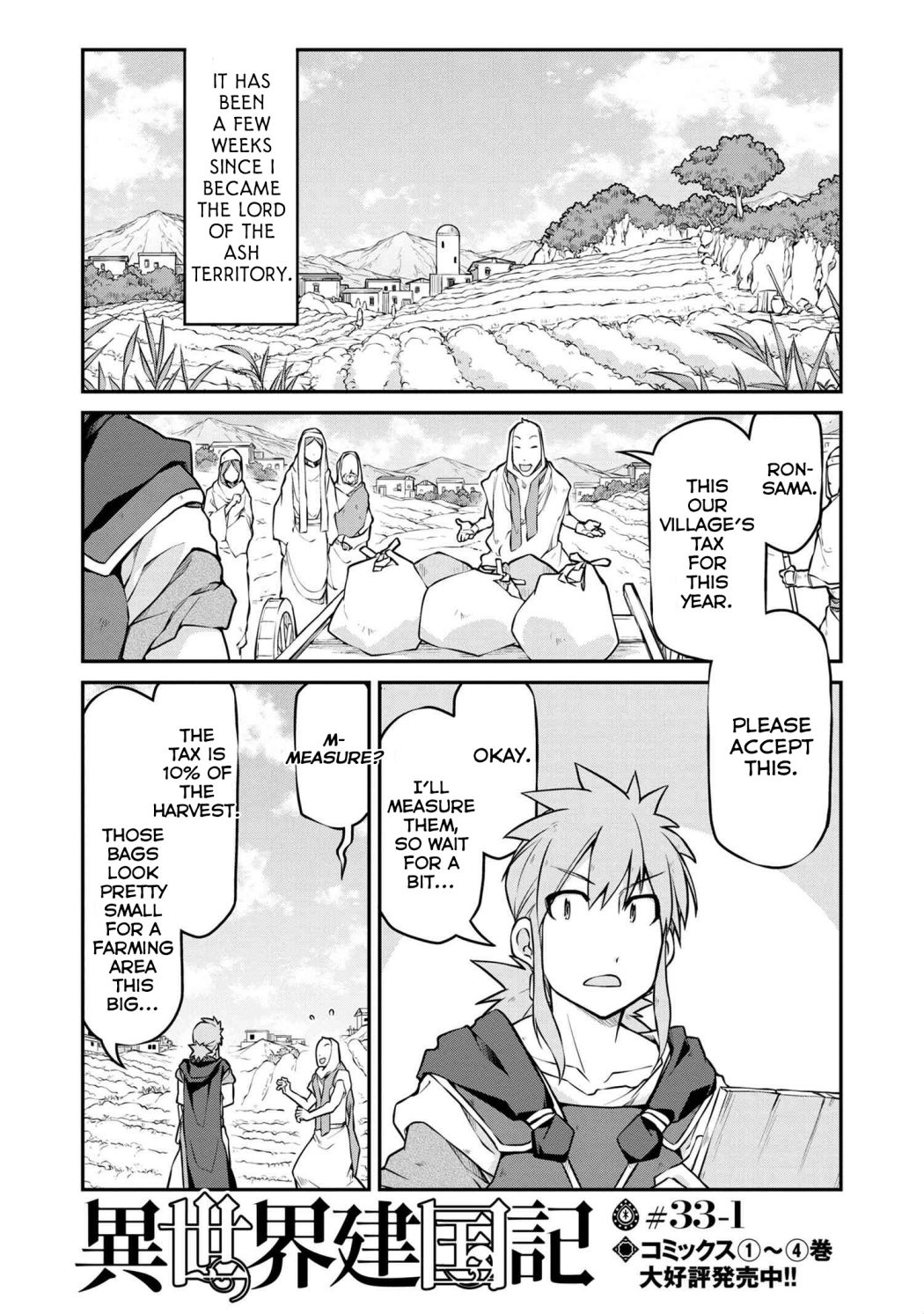 Read Isekai Kenkokuki chapter 33 image 1 on Lezhin