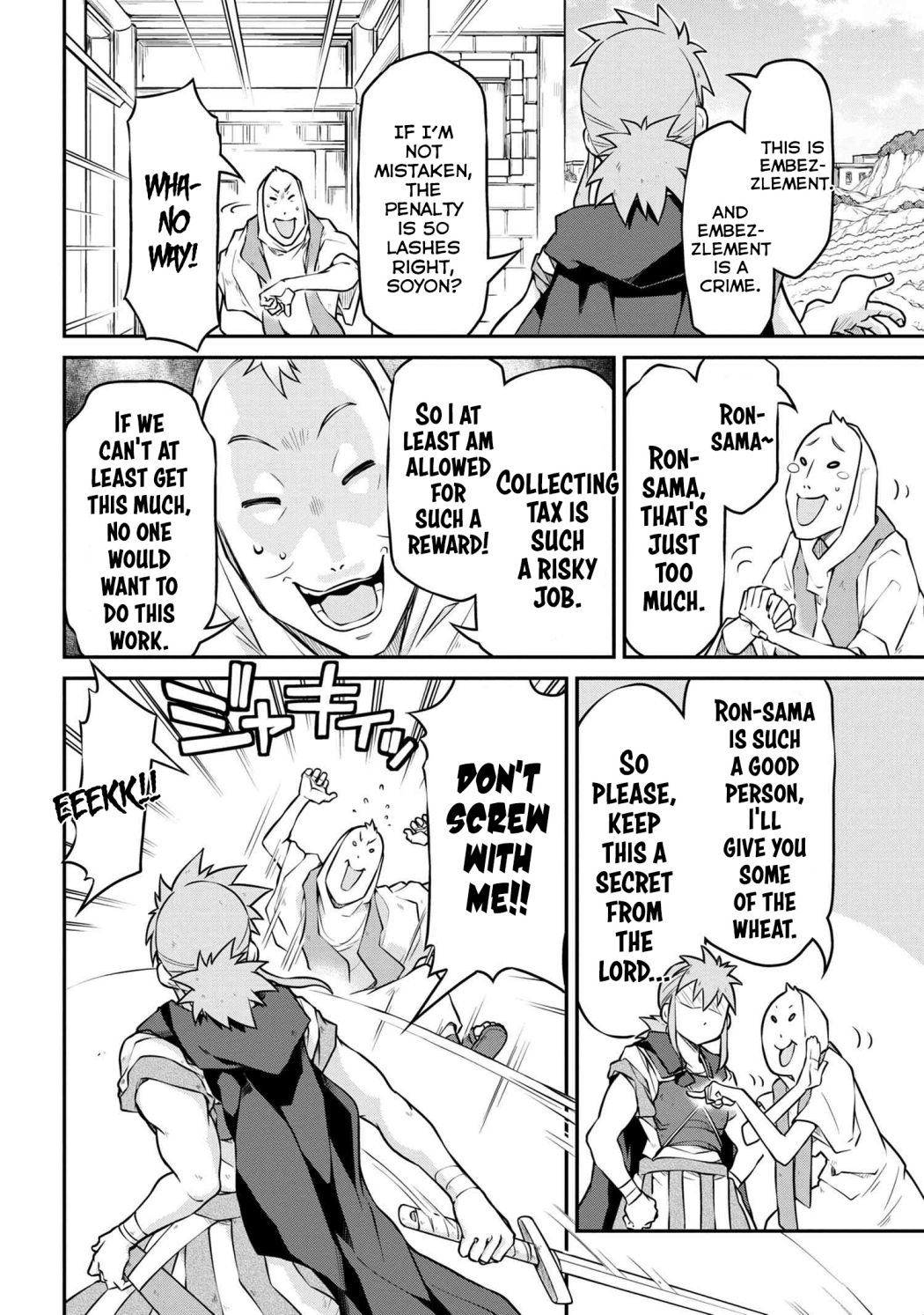 Read Isekai Kenkokuki chapter 33 image 4 on Lezhin