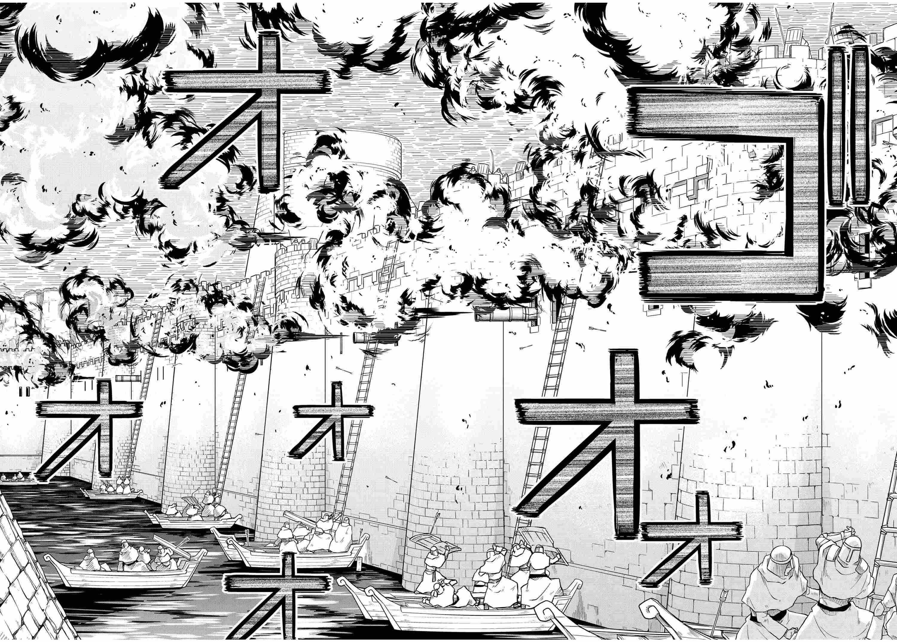 Read Isekai Kenkokuki chapter 51 image 12 on Lezhin