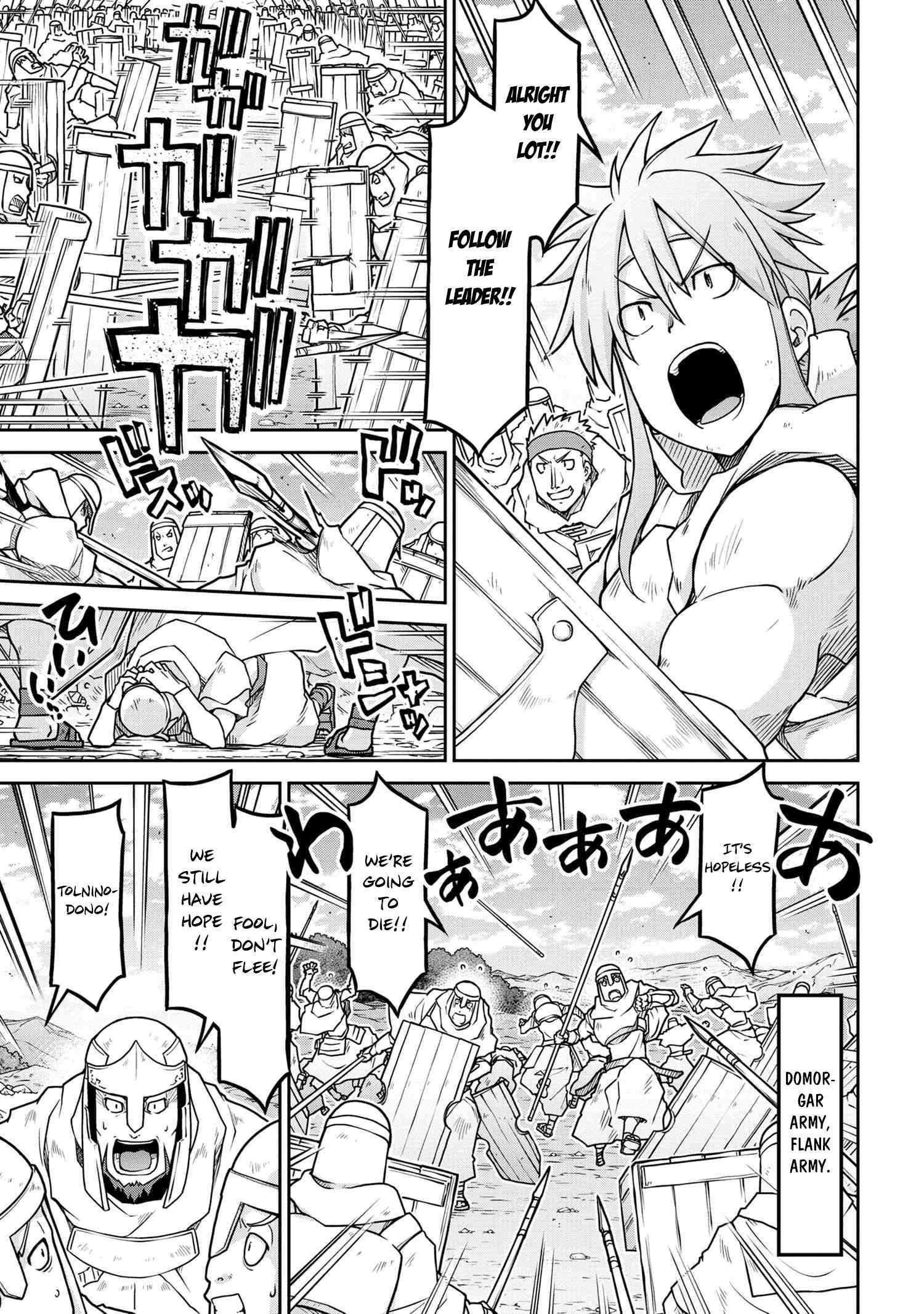 Read Isekai Kenkokuki chapter 55 image 5 on Lezhin
