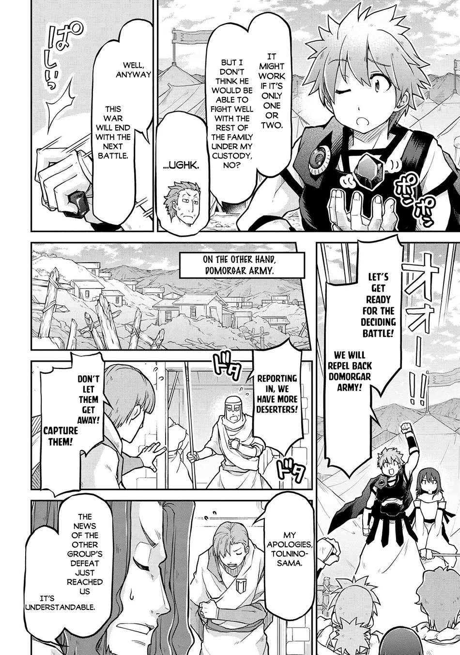 Read Isekai Kenkokuki chapter 56 image 18 on Lezhin