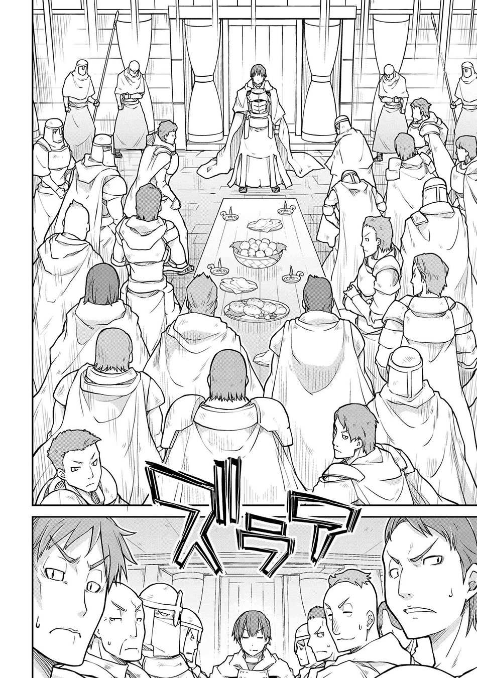 Read Isekai Kenkokuki chapter 56 image 20 on Lezhin