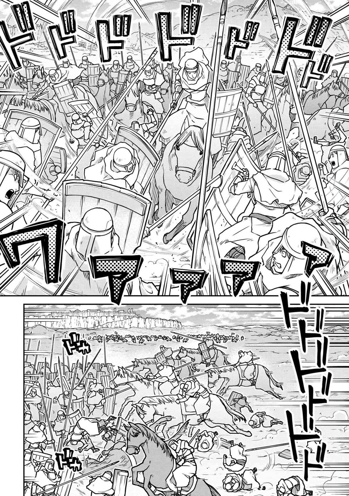 Read Isekai Kenkokuki chapter 56 image 7 on Lezhin