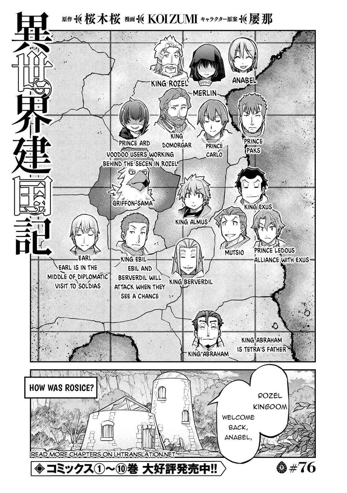 Read Isekai Kenkokuki chapter 76 image 2 on Lezhin