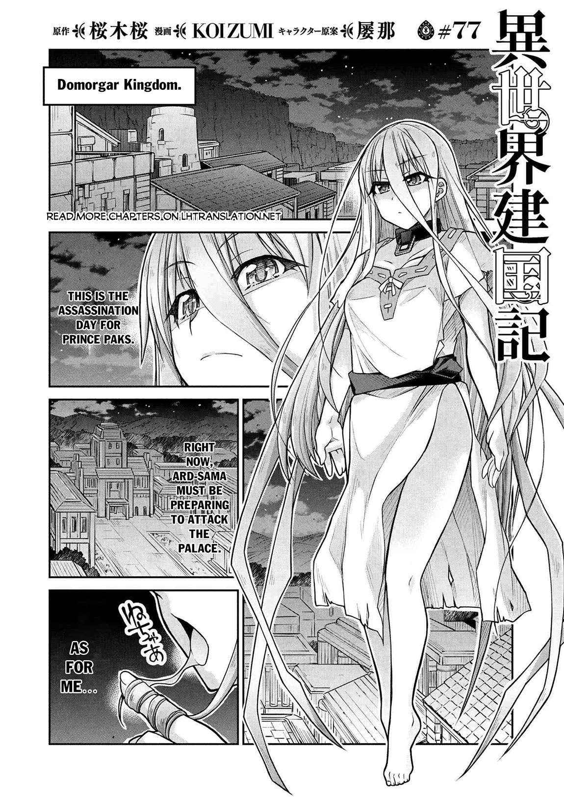 Read Isekai Kenkokuki chapter 77 image 1 on Lezhin