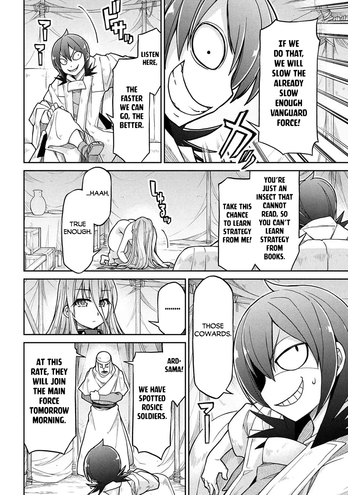 Read Isekai Kenkokuki chapter 78 image 17 on Lezhin