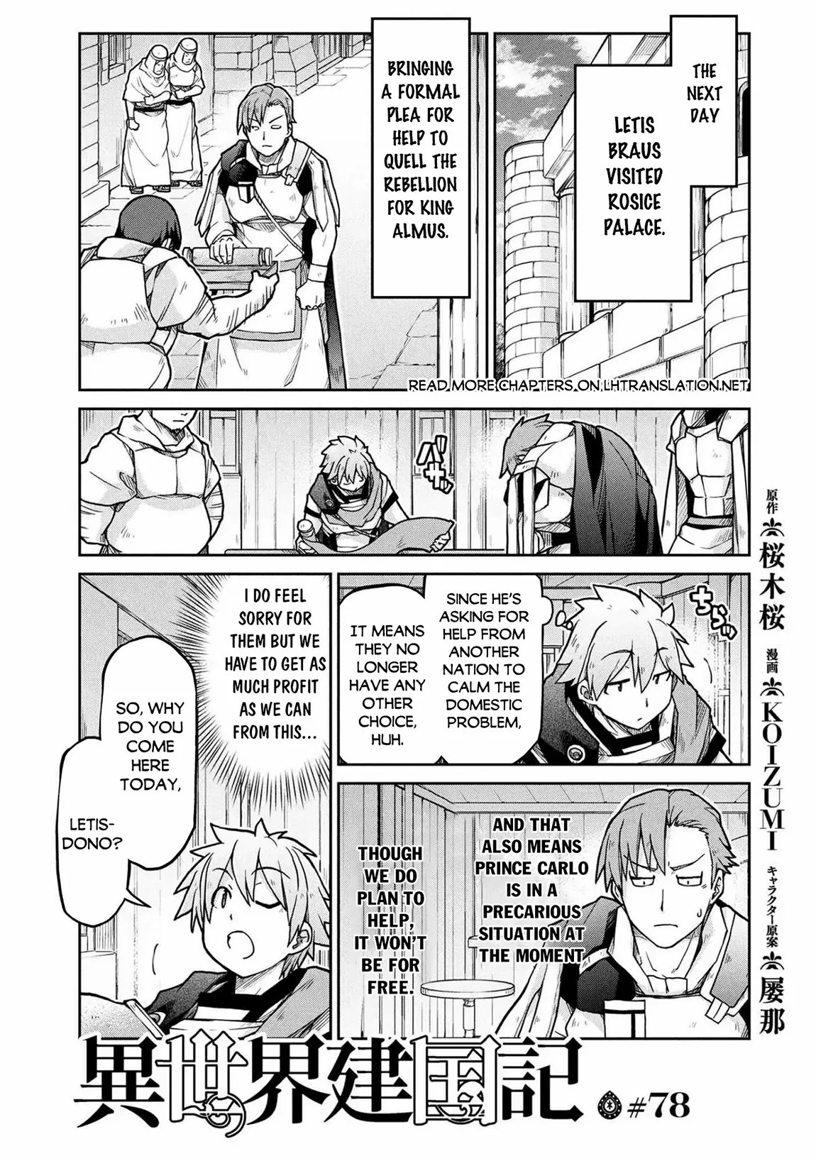 Read Isekai Kenkokuki chapter 78 image 2 on Lezhin