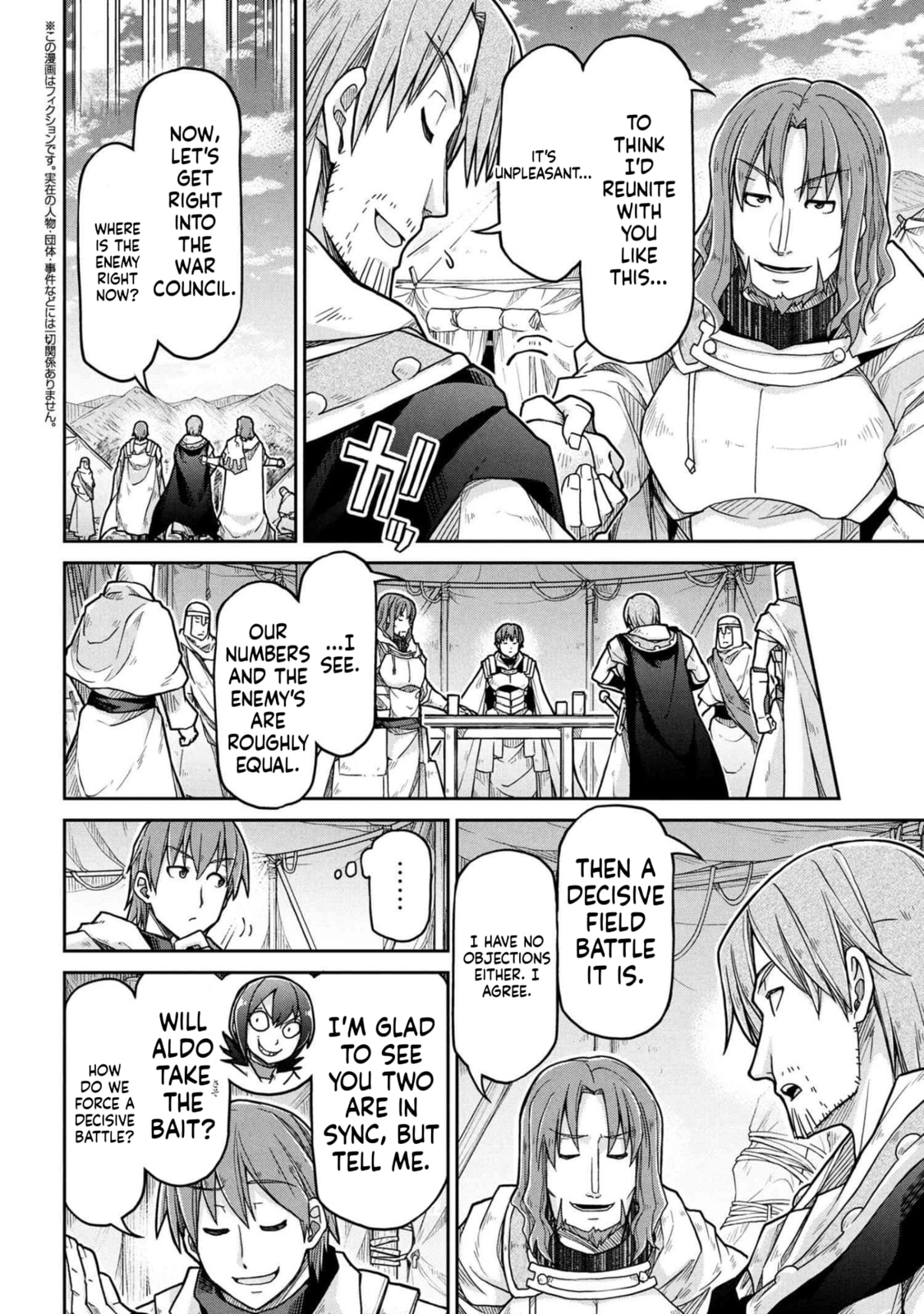 Read Isekai Kenkokuki chapter 79 image 1 on Lezhin