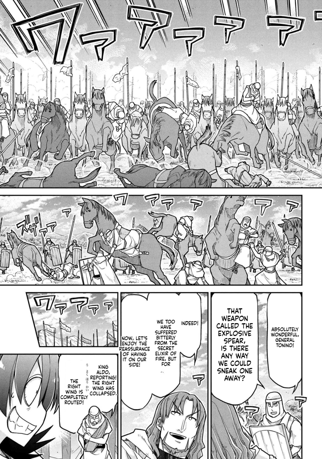 Read Isekai Kenkokuki chapter 79 image 12 on Lezhin