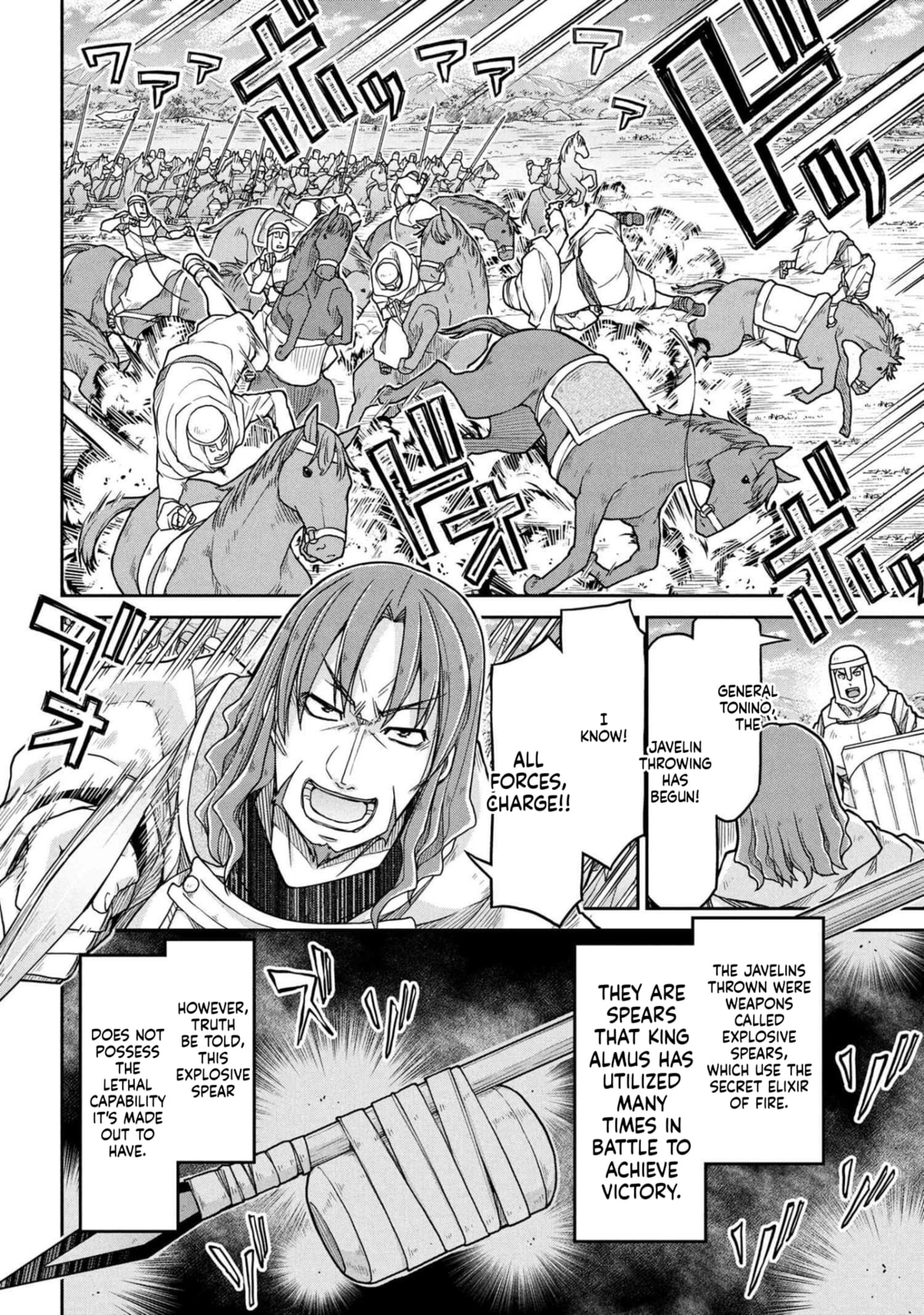 Read Isekai Kenkokuki chapter 79 image 7 on Lezhin
