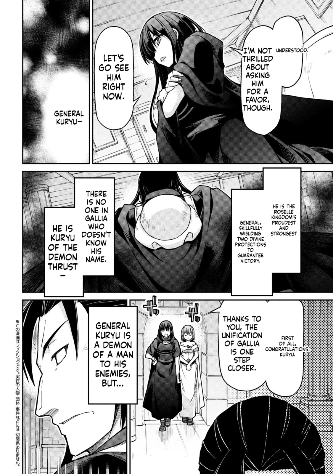 Read Isekai Kenkokuki chapter 80 image 1 on Lezhin
