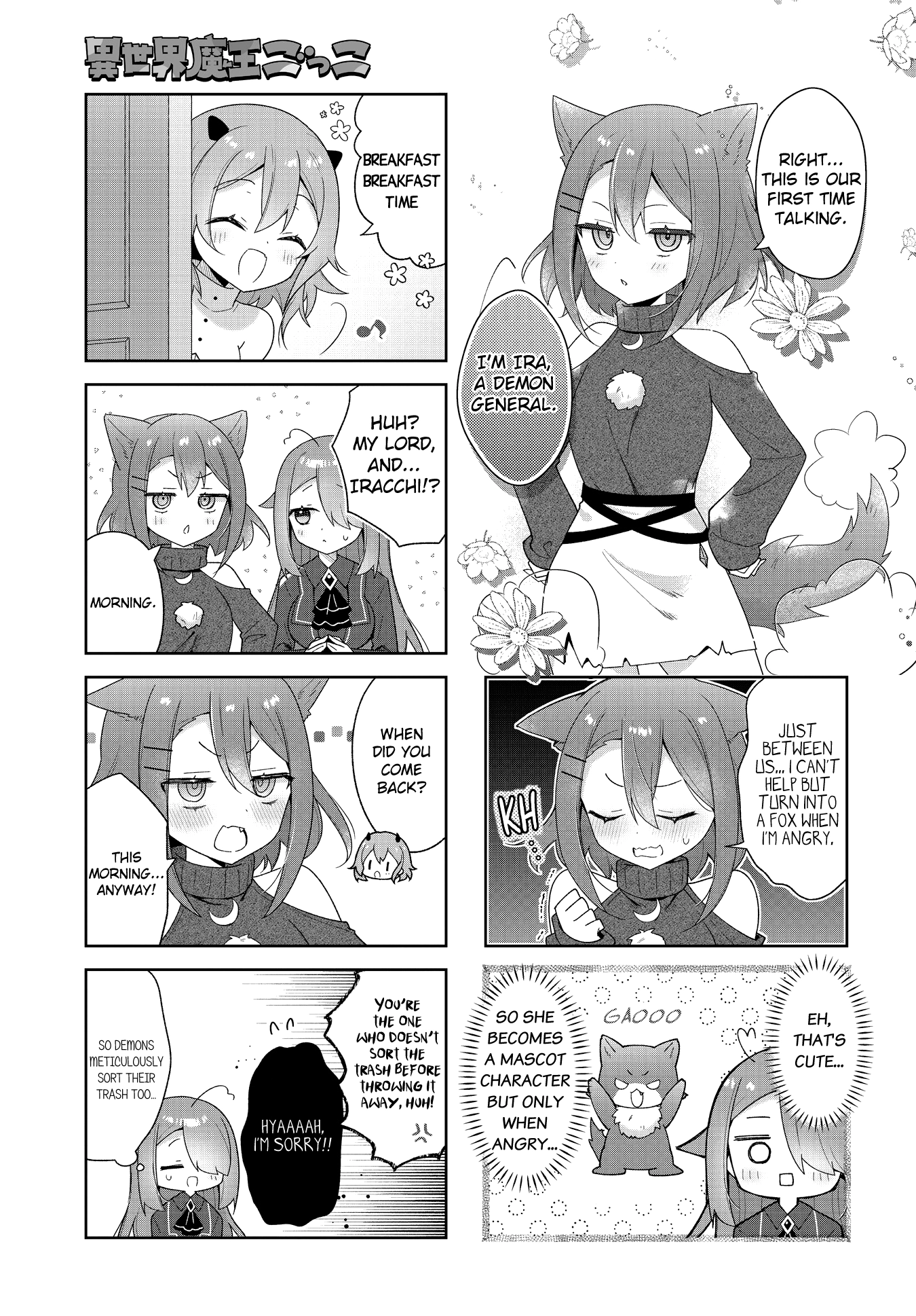 Read Isekai Maou Gokko chapter 19 image 2 on Lezhin