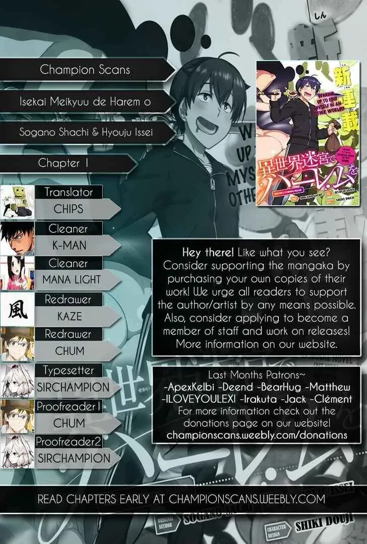 Isekai Meikyū de Harem o Chapter 1 page 1 - 