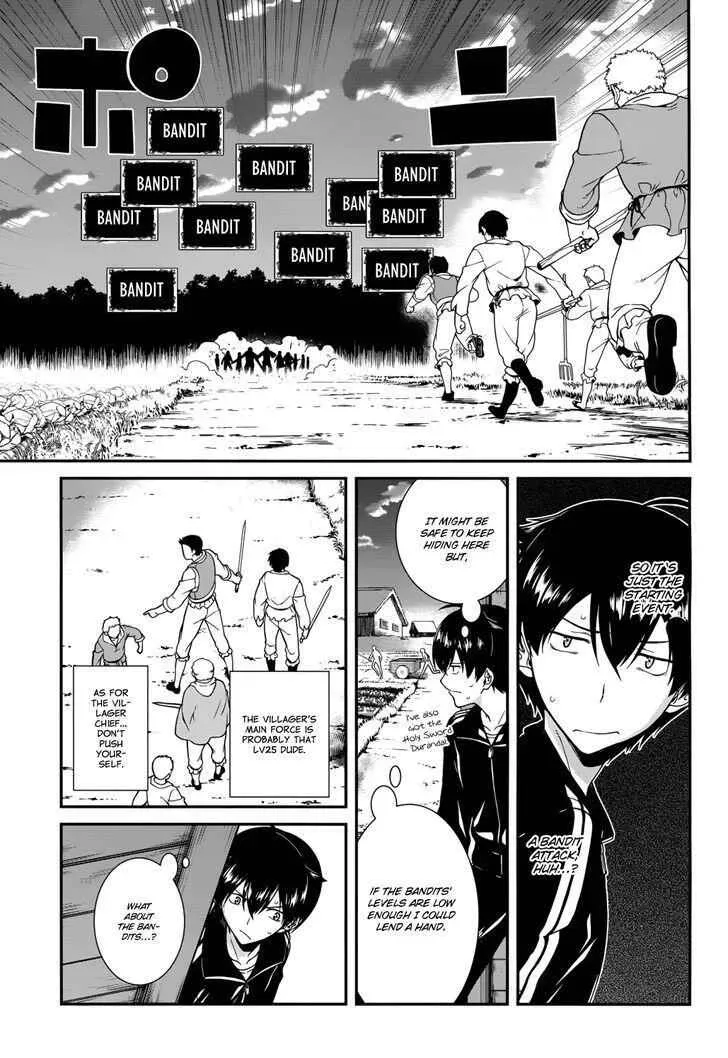 Isekai Meikyū de Harem o Chapter 1 page 17 - 