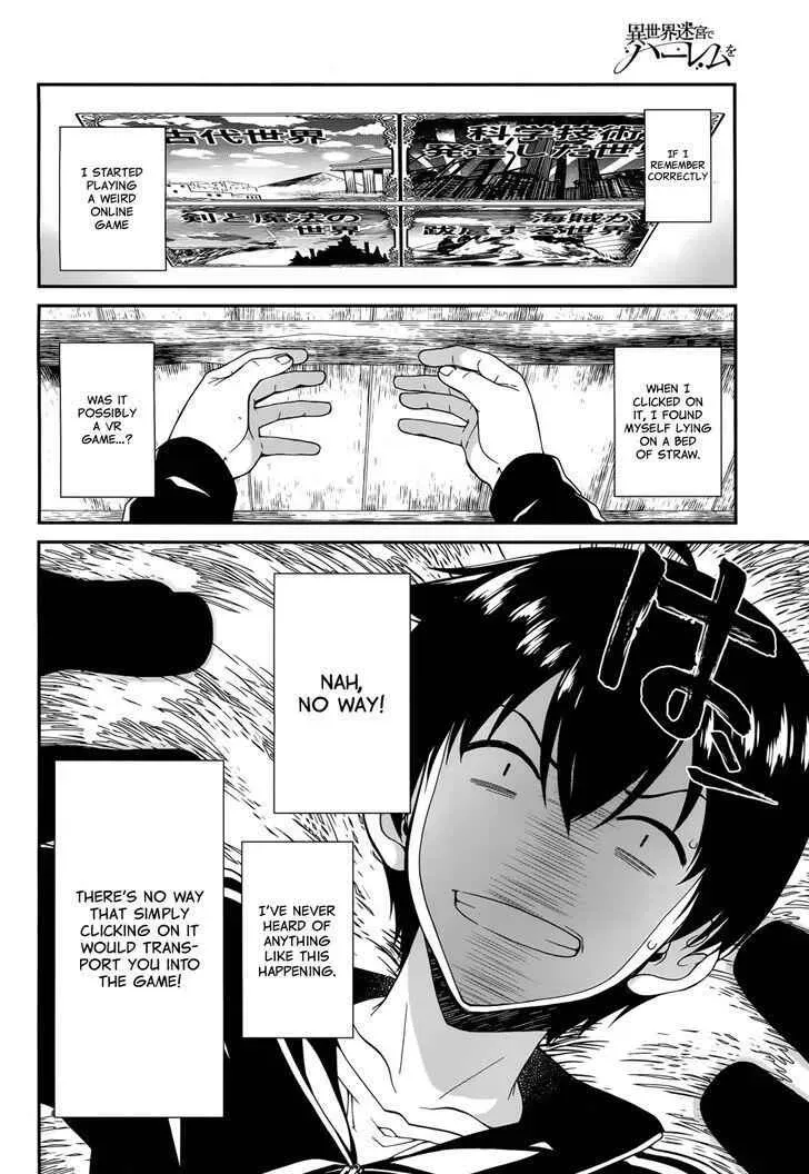 Isekai Meikyū de Harem o Chapter 1 page 5 - 