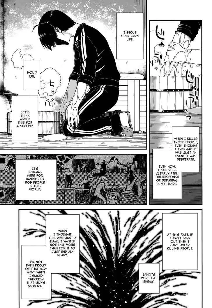 Isekai Meikyū de Harem o Chapter 1 page 41 - 