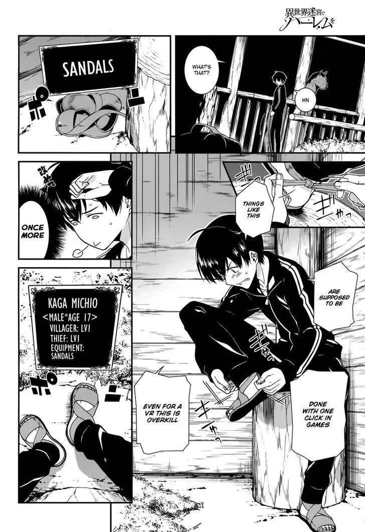 Isekai Meikyū de Harem o Chapter 1 page 9 - 