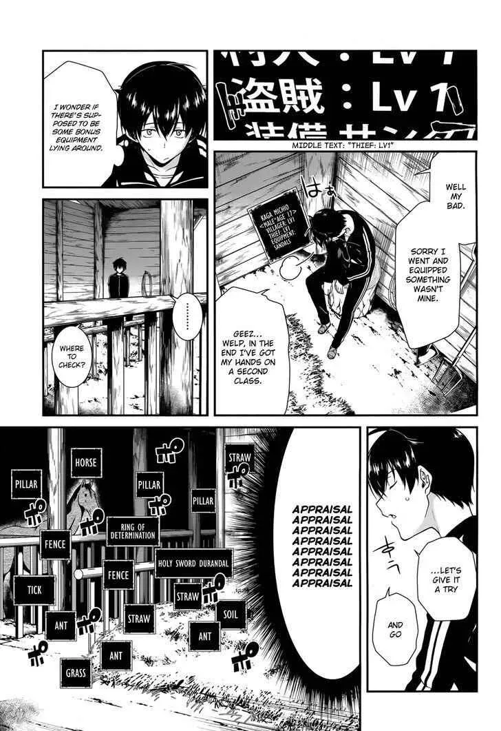 Isekai Meikyū de Harem o Chapter 1 page 10 - 