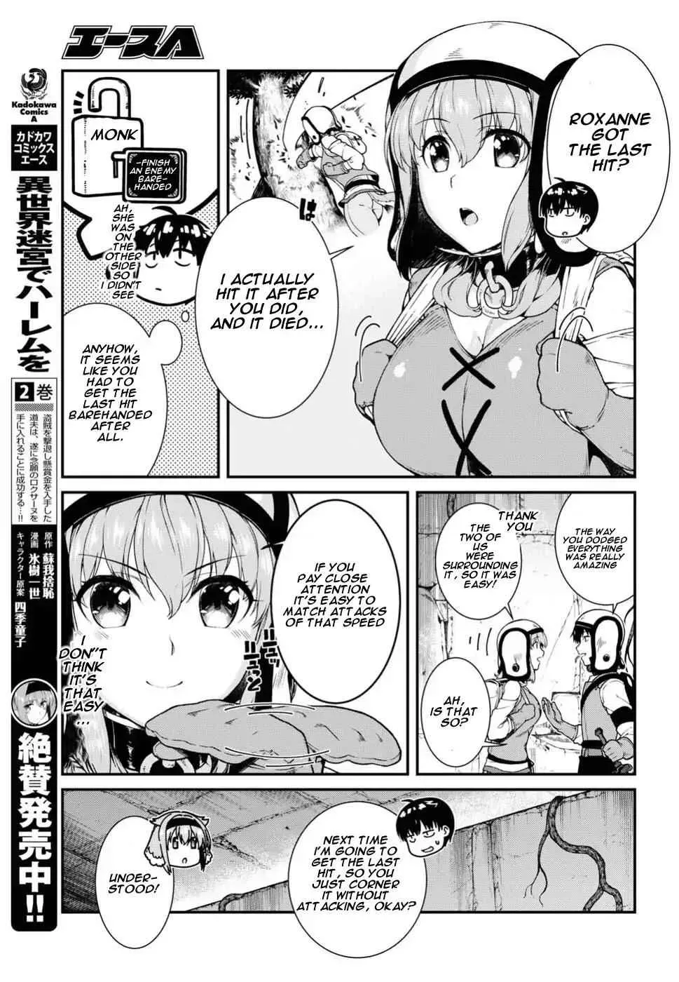 Isekai Meikyū de Harem o Chapter 16 page 7 - 