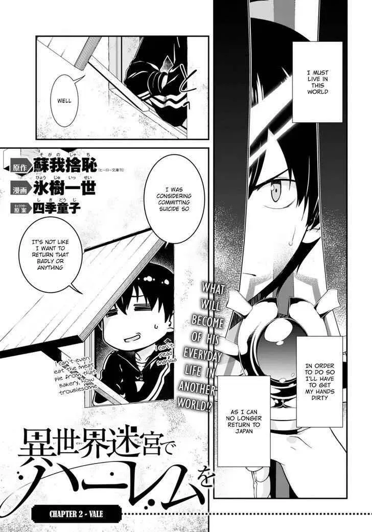 Isekai Meikyū de Harem o Chapter 2 page 2 - 