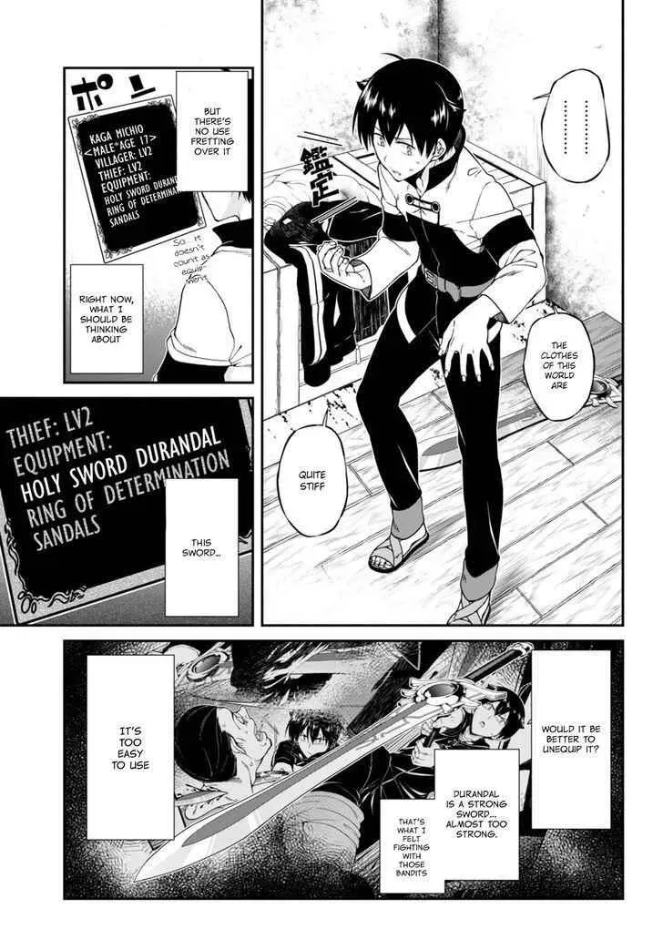 Isekai Meikyū de Harem o Chapter 2 page 4 - 