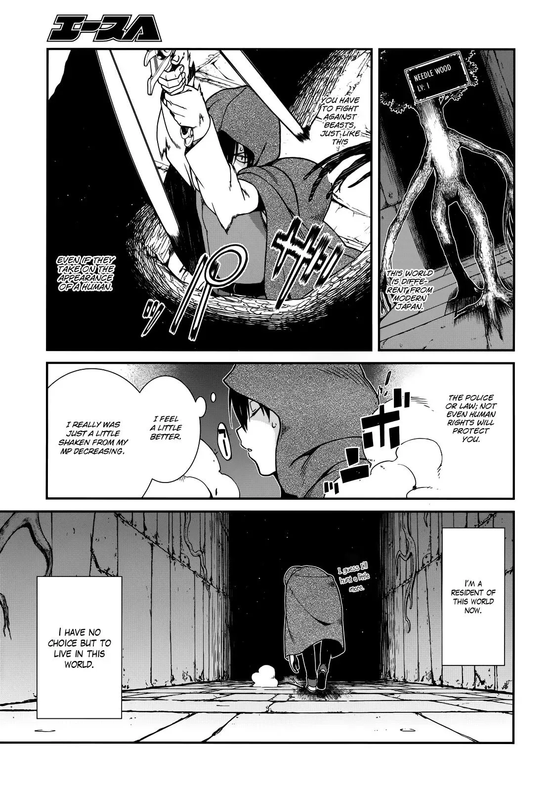 Isekai Meikyū de Harem o Chapter 5.2 page 28 - 