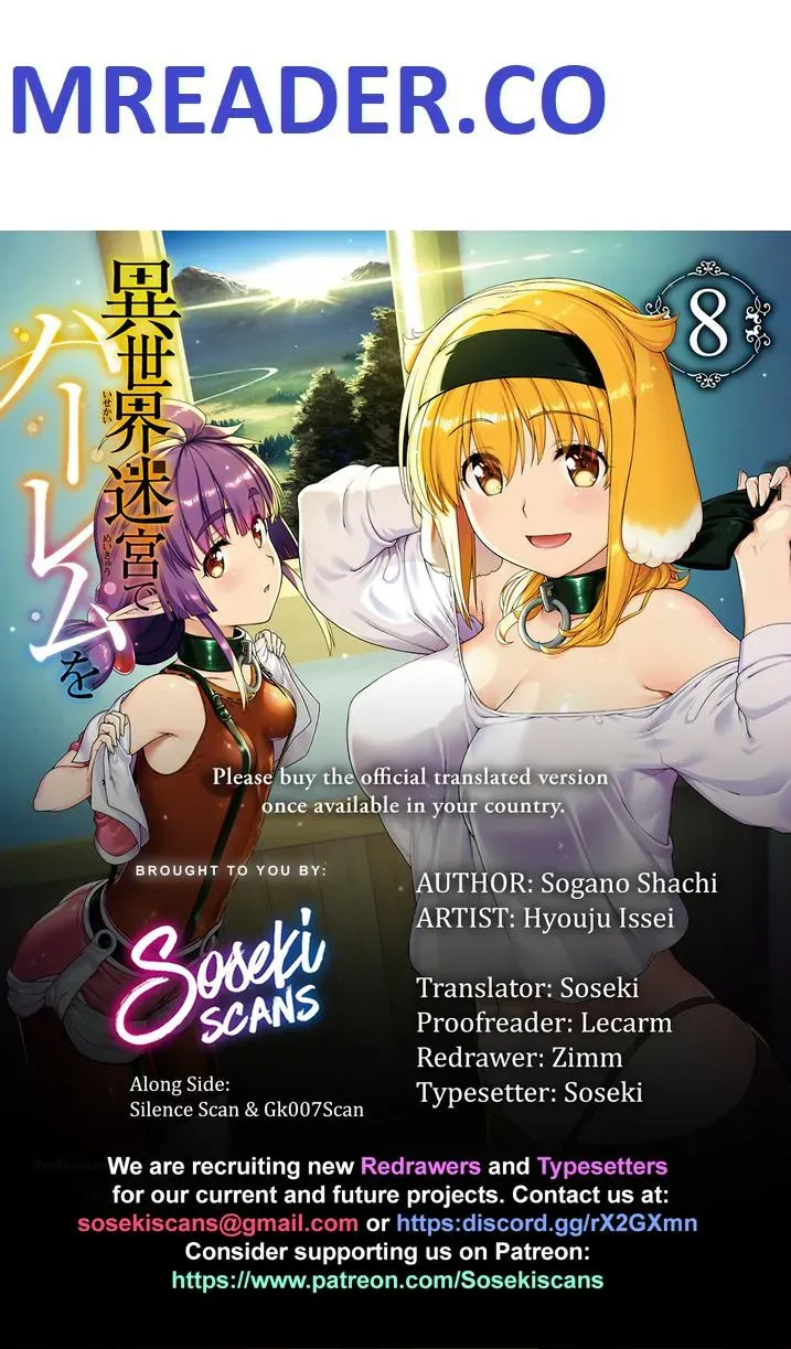 Isekai Meikyū de Harem o Chapter 67 page 1 - 