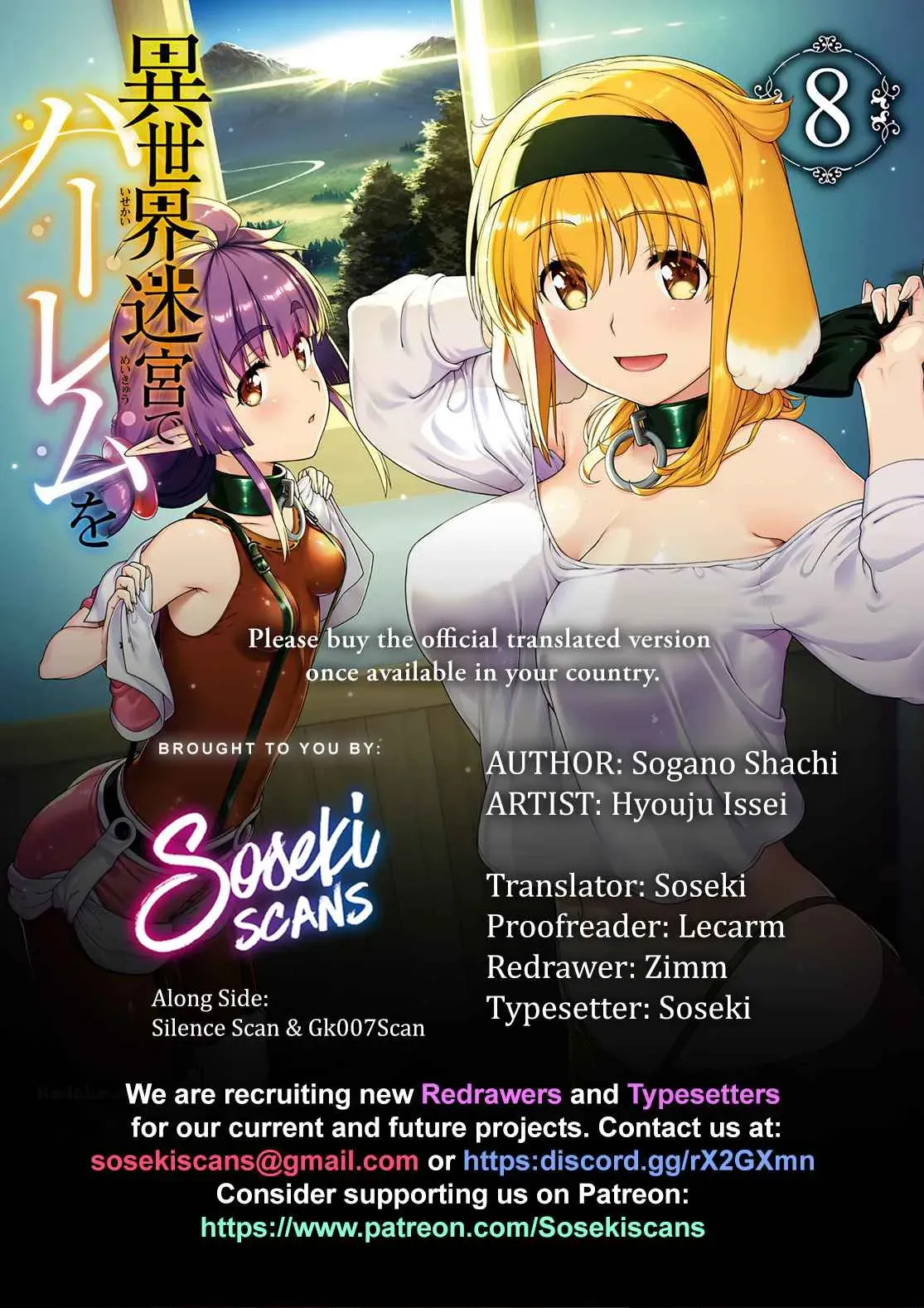 Isekai Meikyū de Harem o Chapter 68 page 1 - 