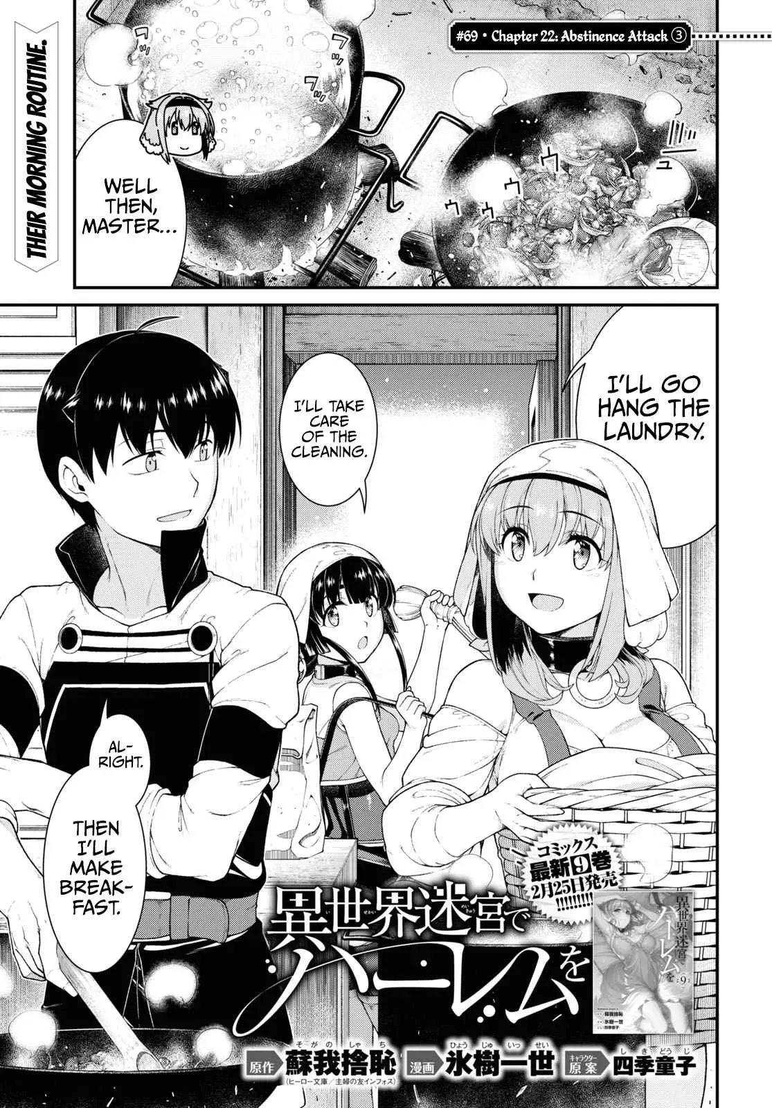 Isekai Meikyū de Harem o Chapter 69 page 2 - 