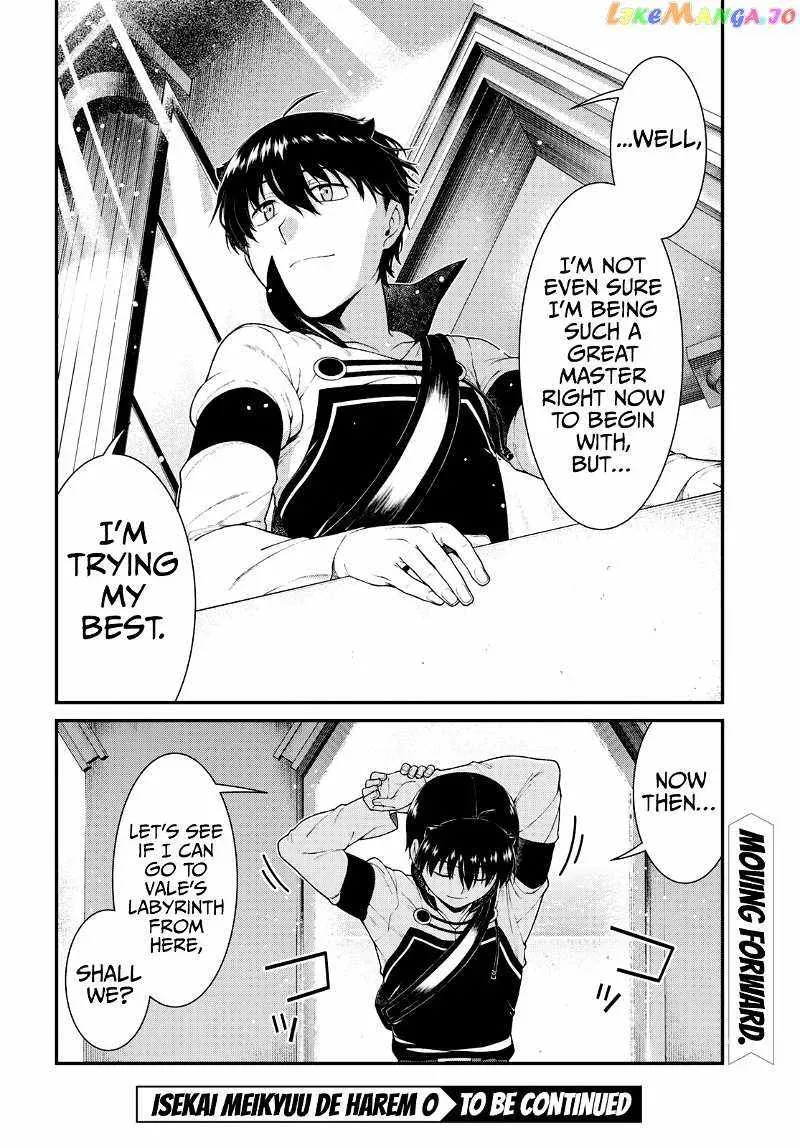Isekai Meikyū de Harem o Chapter 77 page 23 - 